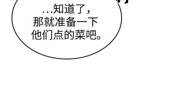 第204话-灭亡之后的世界-singNsong/S-Cynan,Undead Gamja（第35张）