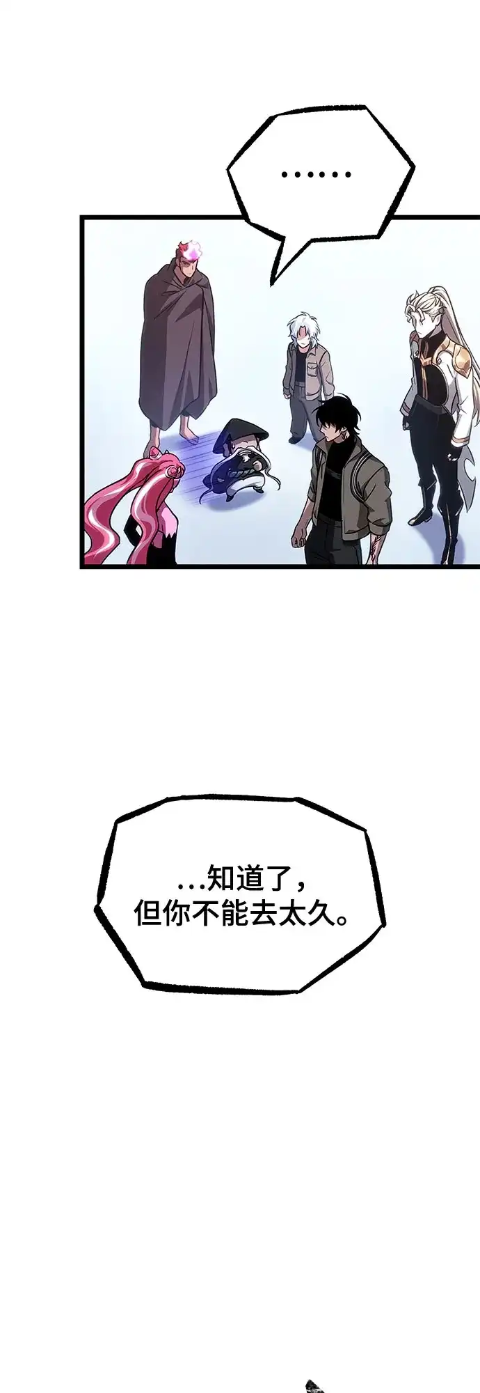 第204话-灭亡之后的世界-singNsong/S-Cynan,Undead Gamja（第19张）
