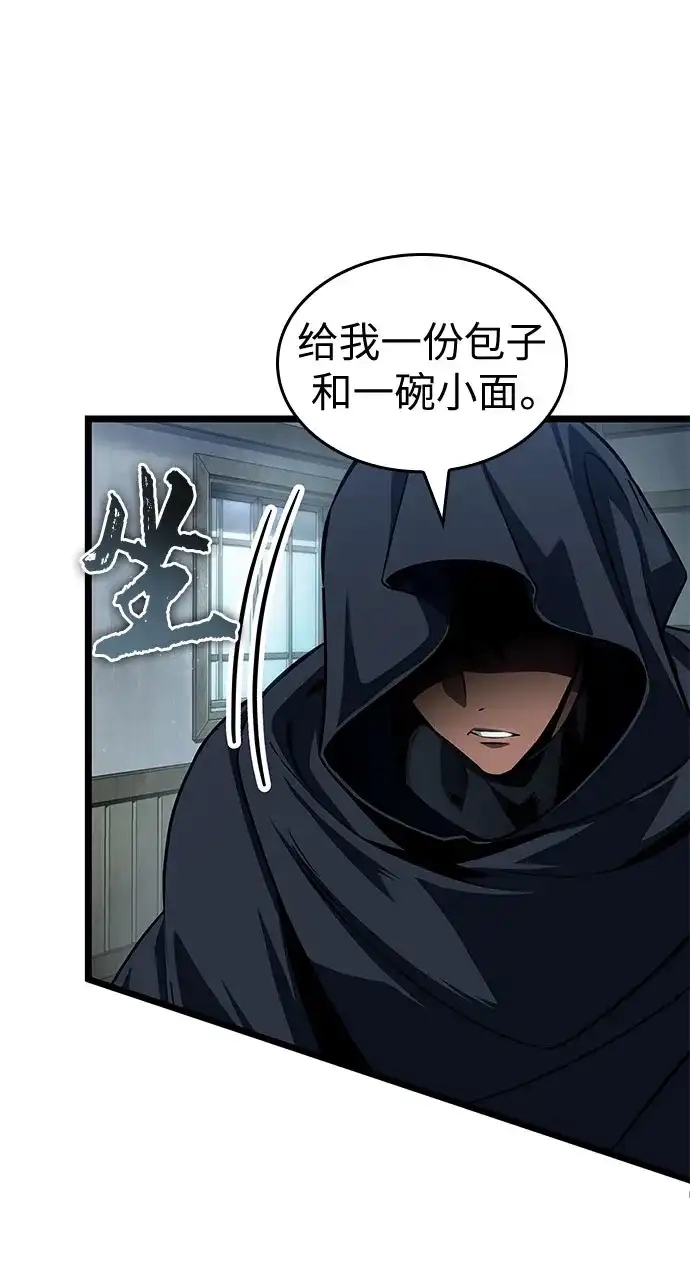 第204话-灭亡之后的世界-singNsong/S-Cynan,Undead Gamja（第29张）