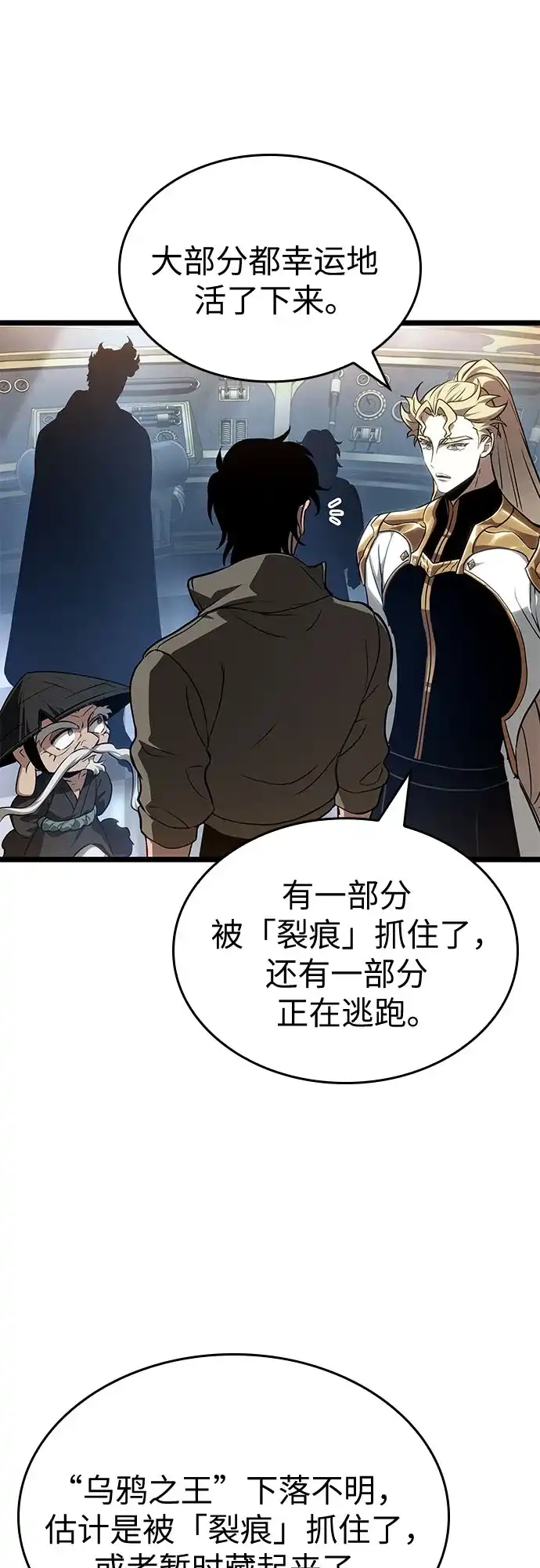 第204话-灭亡之后的世界-singNsong/S-Cynan,Undead Gamja（第10张）