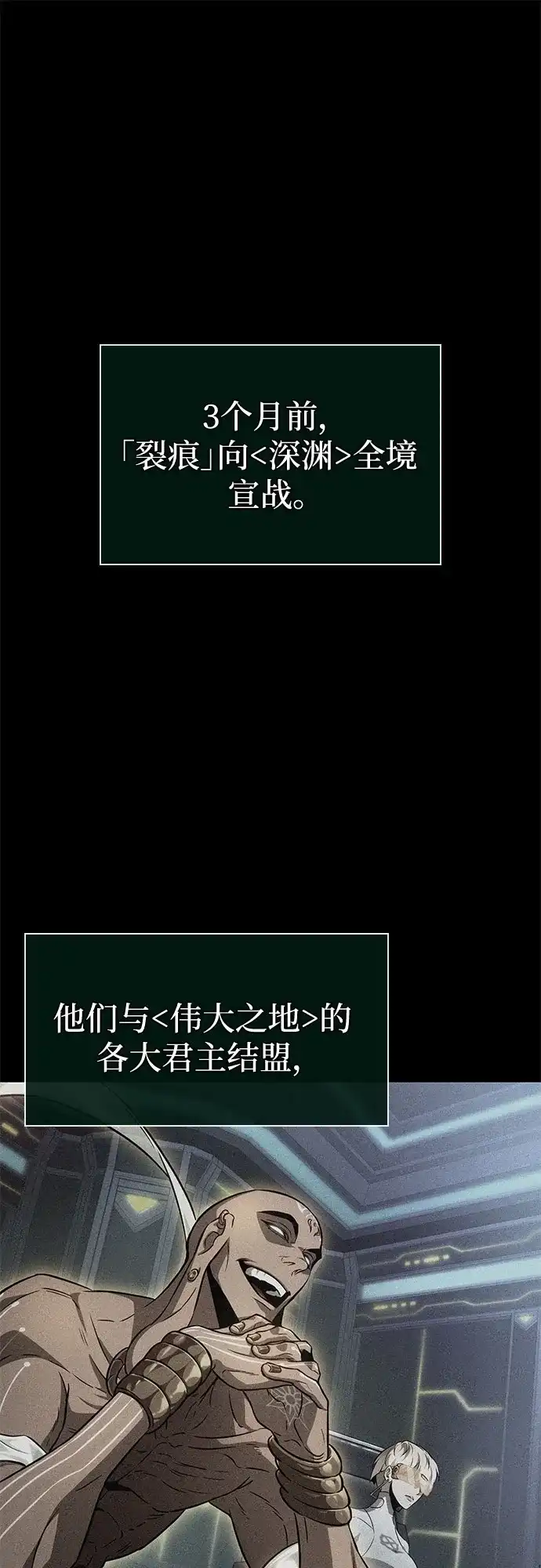 第204话-灭亡之后的世界-singNsong/S-Cynan,Undead Gamja（第2张）