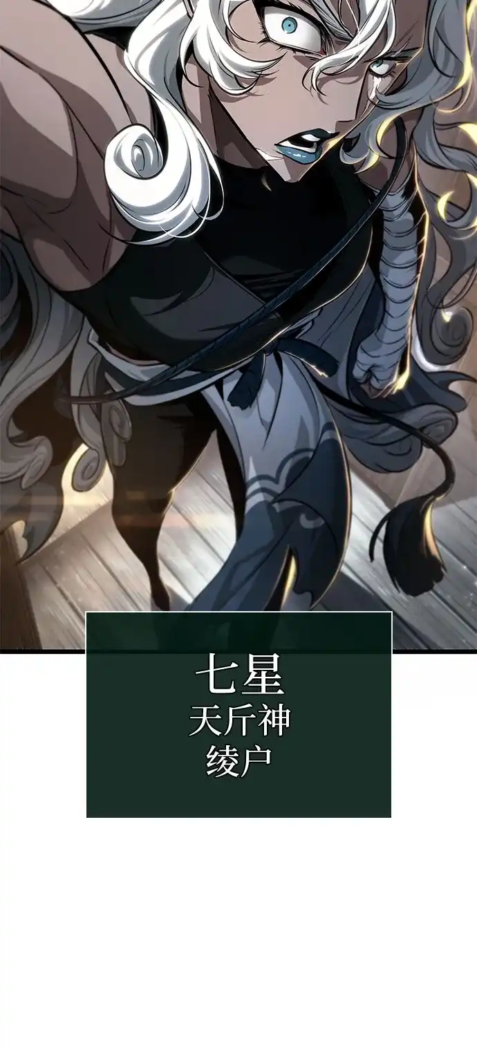 第204话-灭亡之后的世界-singNsong/S-Cynan,Undead Gamja（第38张）
