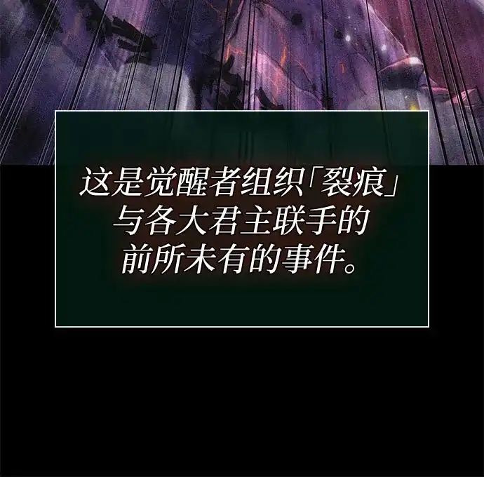 第204话-灭亡之后的世界-singNsong/S-Cynan,Undead Gamja（第5张）