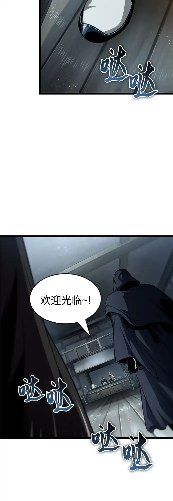 第204话-灭亡之后的世界-singNsong/S-Cynan,Undead Gamja（第28张）