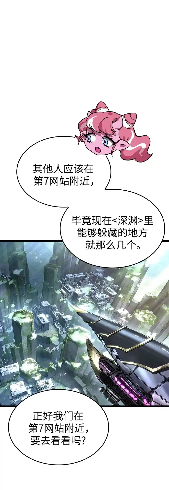 第204话-灭亡之后的世界-singNsong/S-Cynan,Undead Gamja（第15张）