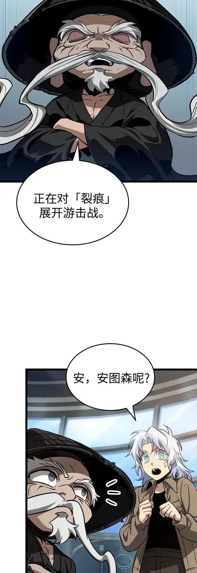 第204话-灭亡之后的世界-singNsong/S-Cynan,Undead Gamja（第12张）