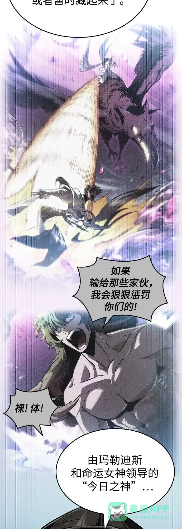 第204话-灭亡之后的世界-singNsong/S-Cynan,Undead Gamja（第11张）