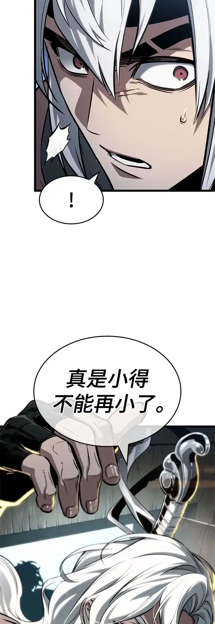 第204话-灭亡之后的世界-singNsong/S-Cynan,Undead Gamja（第37张）