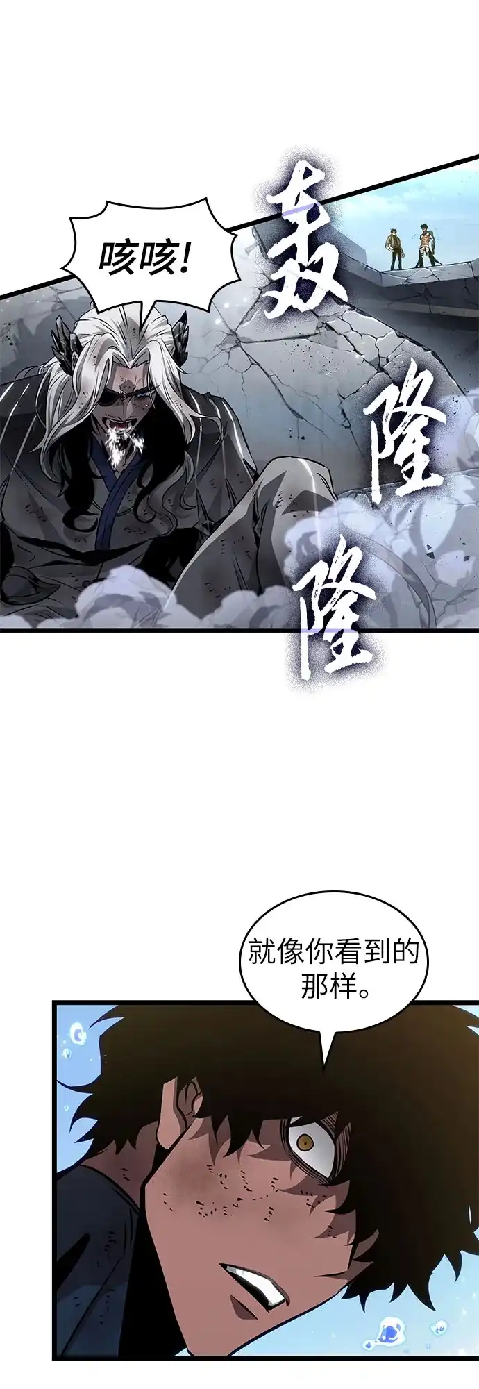第206话-灭亡之后的世界-singNsong/S-Cynan,Undead Gamja（第18张）