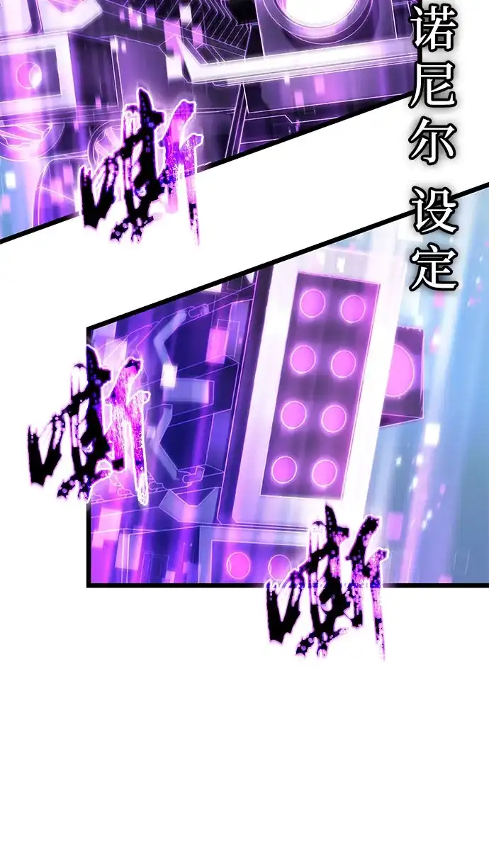 第206话-灭亡之后的世界-singNsong/S-Cynan,Undead Gamja（第20张）