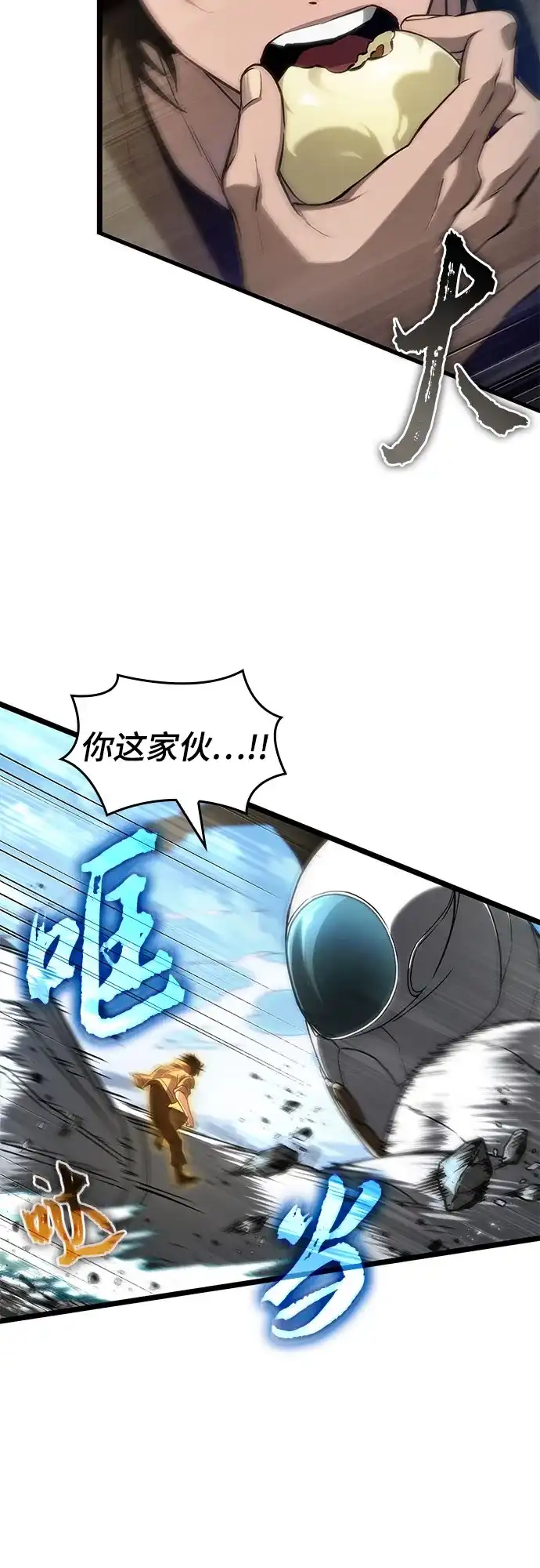 第206话-灭亡之后的世界-singNsong/S-Cynan,Undead Gamja（第9张）