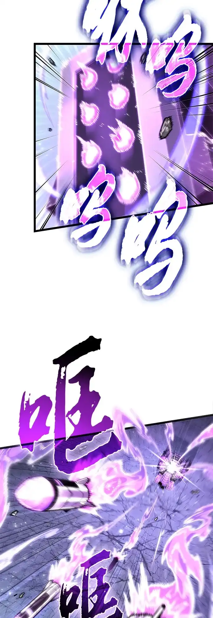 第206话-灭亡之后的世界-singNsong/S-Cynan,Undead Gamja（第22张）