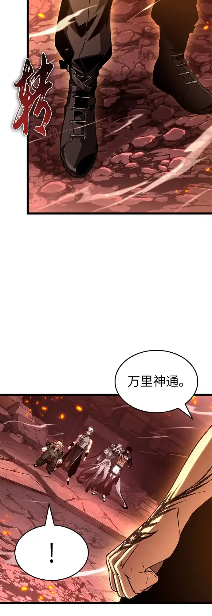 第206话-灭亡之后的世界-singNsong/S-Cynan,Undead Gamja（第61张）