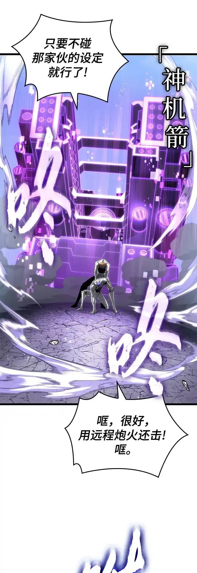 第206话-灭亡之后的世界-singNsong/S-Cynan,Undead Gamja（第21张）