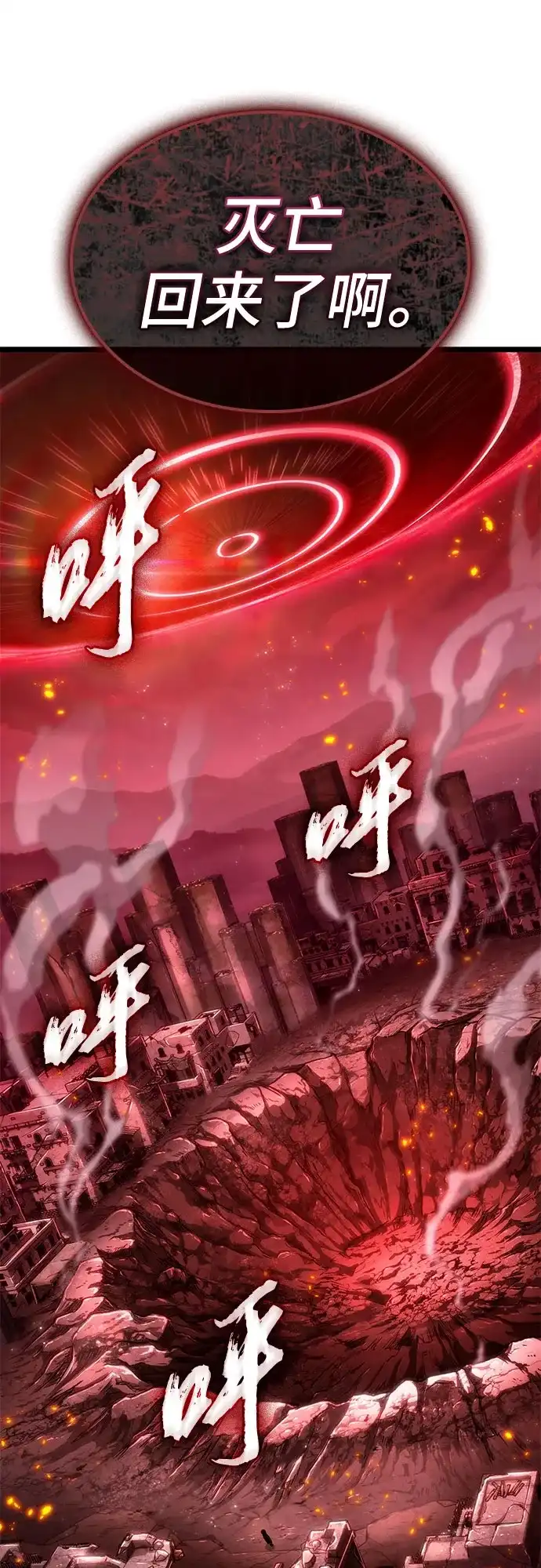 第206话-灭亡之后的世界-singNsong/S-Cynan,Undead Gamja（第59张）