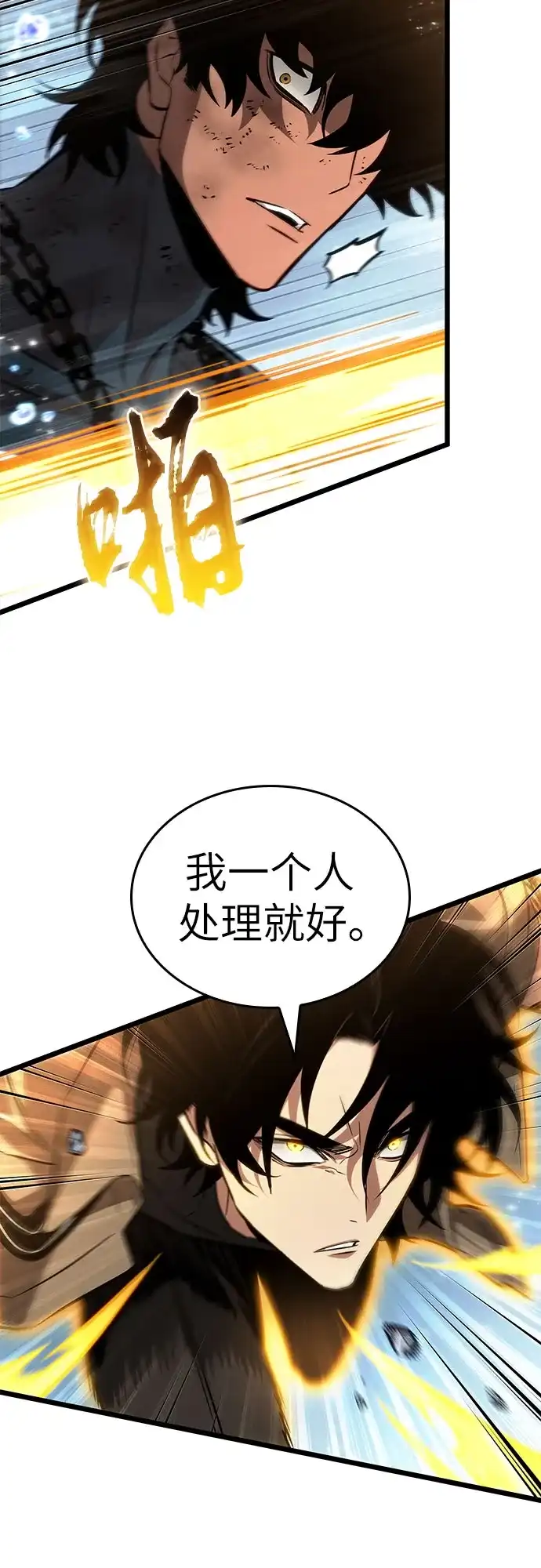 第206话-灭亡之后的世界-singNsong/S-Cynan,Undead Gamja（第25张）