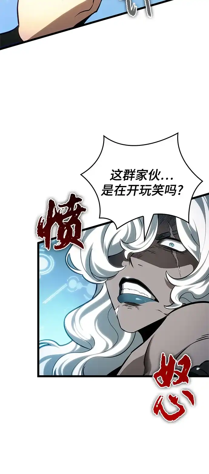 第206话-灭亡之后的世界-singNsong/S-Cynan,Undead Gamja（第4张）