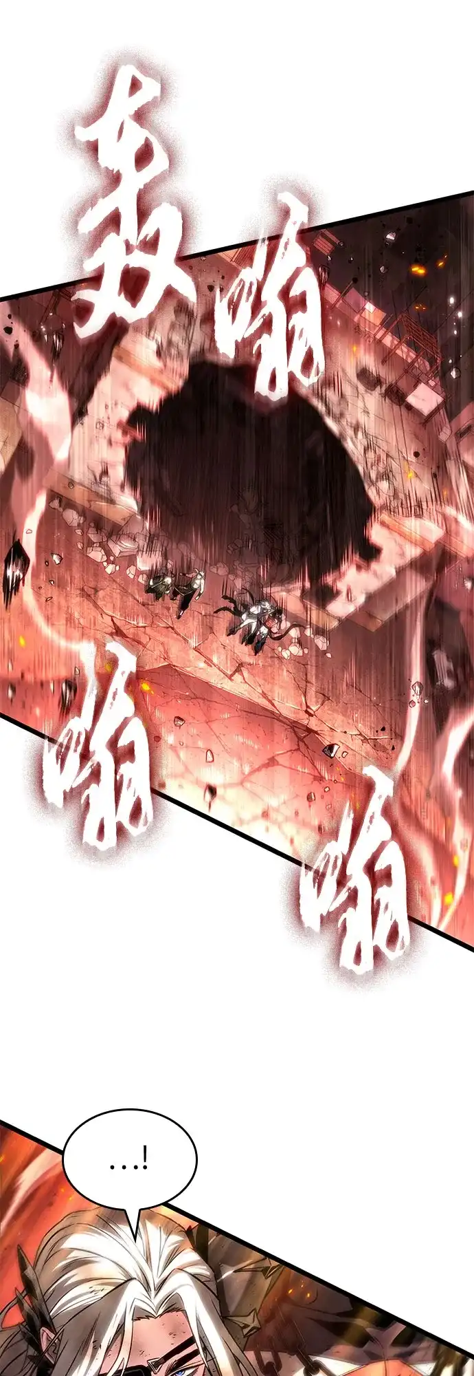 第206话-灭亡之后的世界-singNsong/S-Cynan,Undead Gamja（第56张）