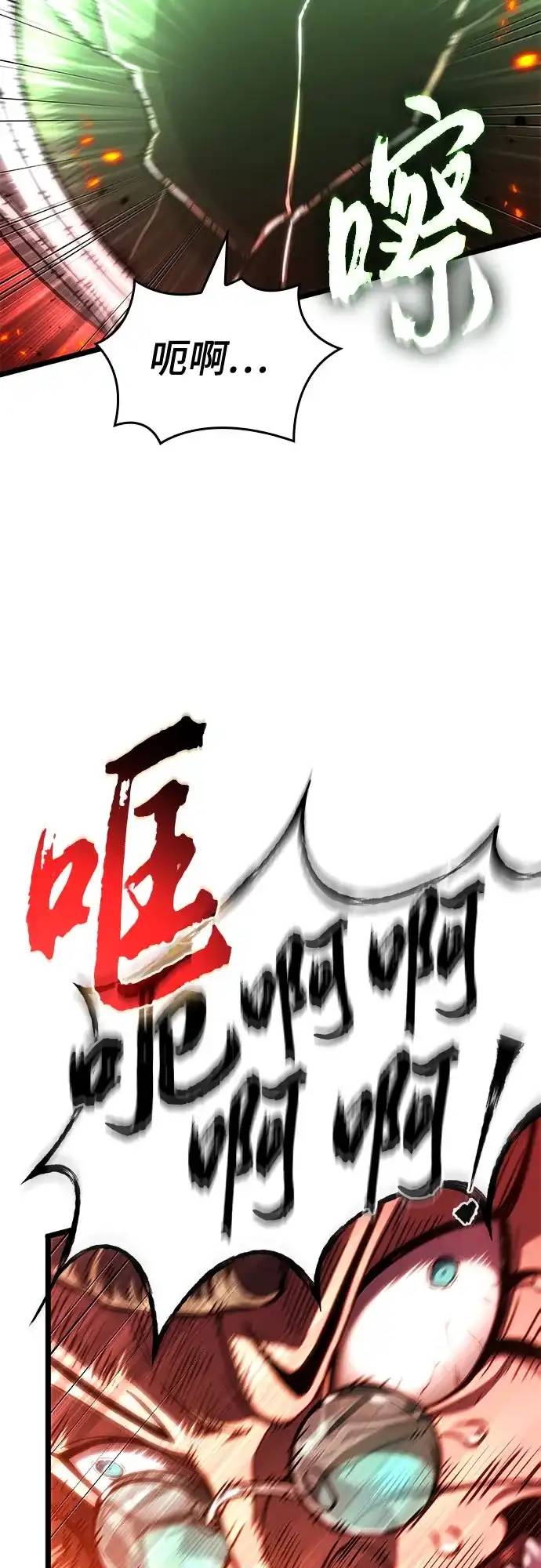 第206话-灭亡之后的世界-singNsong/S-Cynan,Undead Gamja（第54张）