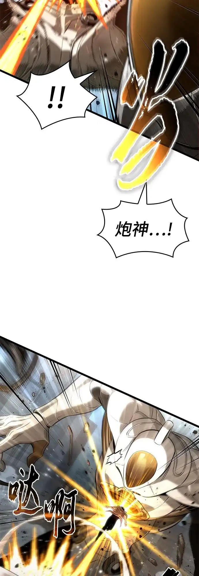 第206话-灭亡之后的世界-singNsong/S-Cynan,Undead Gamja（第29张）