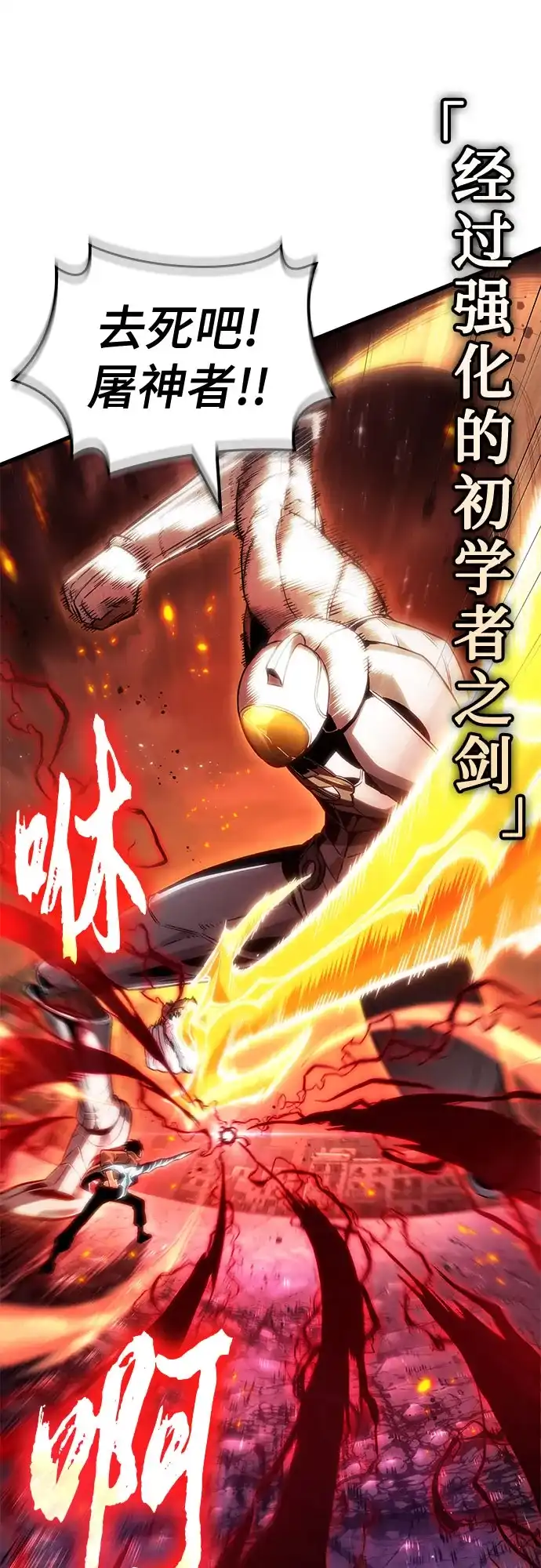 第206话-灭亡之后的世界-singNsong/S-Cynan,Undead Gamja（第46张）