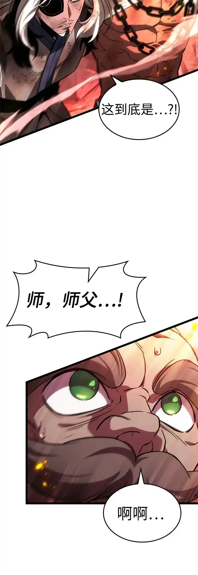 第206话-灭亡之后的世界-singNsong/S-Cynan,Undead Gamja（第57张）