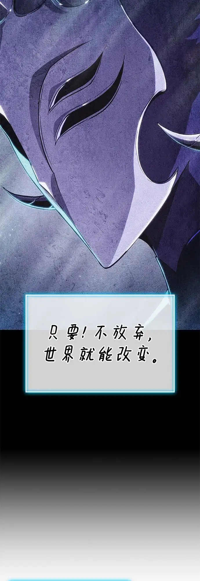第207话-灭亡之后的世界-singNsong/S-Cynan,Undead Gamja（第61张）