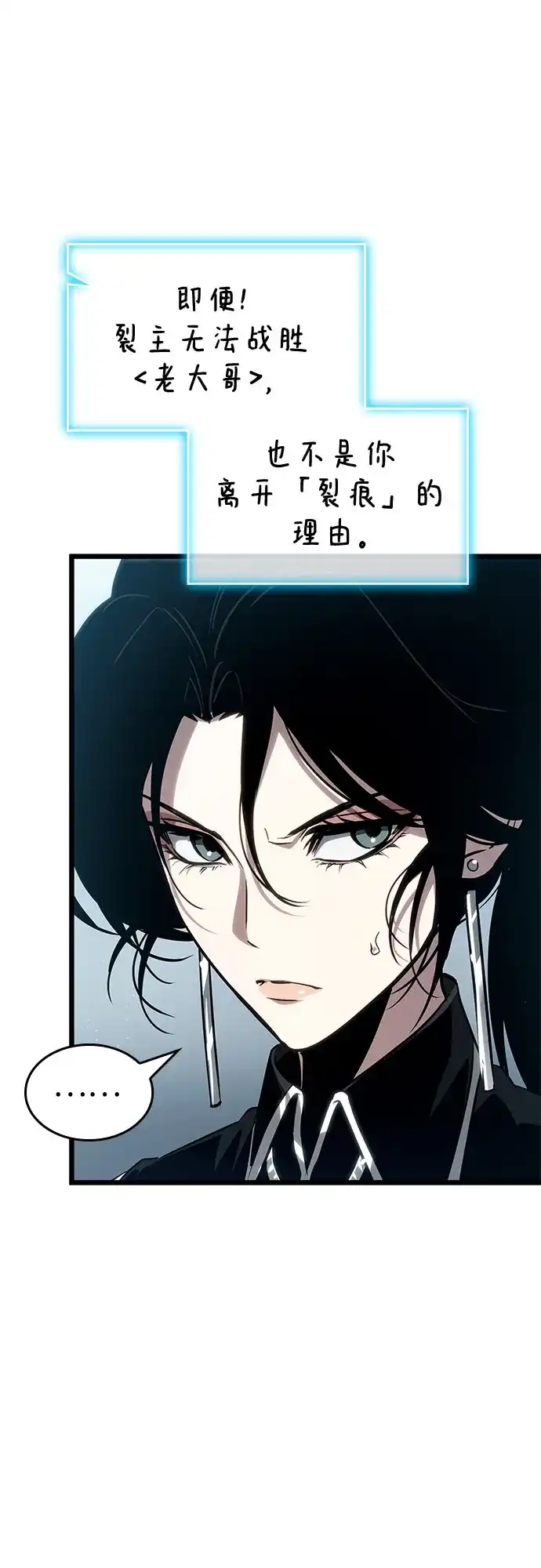 第207话-灭亡之后的世界-singNsong/S-Cynan,Undead Gamja（第42张）