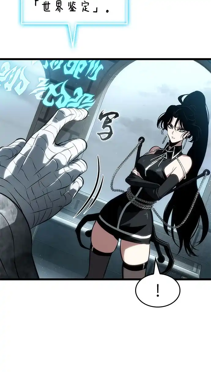 第207话-灭亡之后的世界-singNsong/S-Cynan,Undead Gamja（第49张）