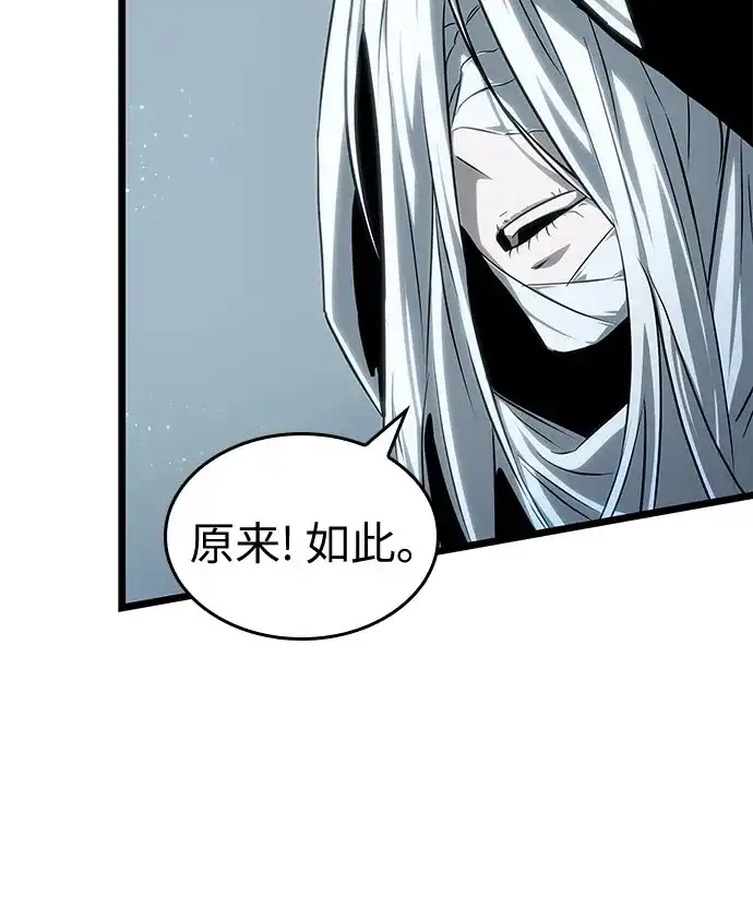 第207话-灭亡之后的世界-singNsong/S-Cynan,Undead Gamja（第26张）
