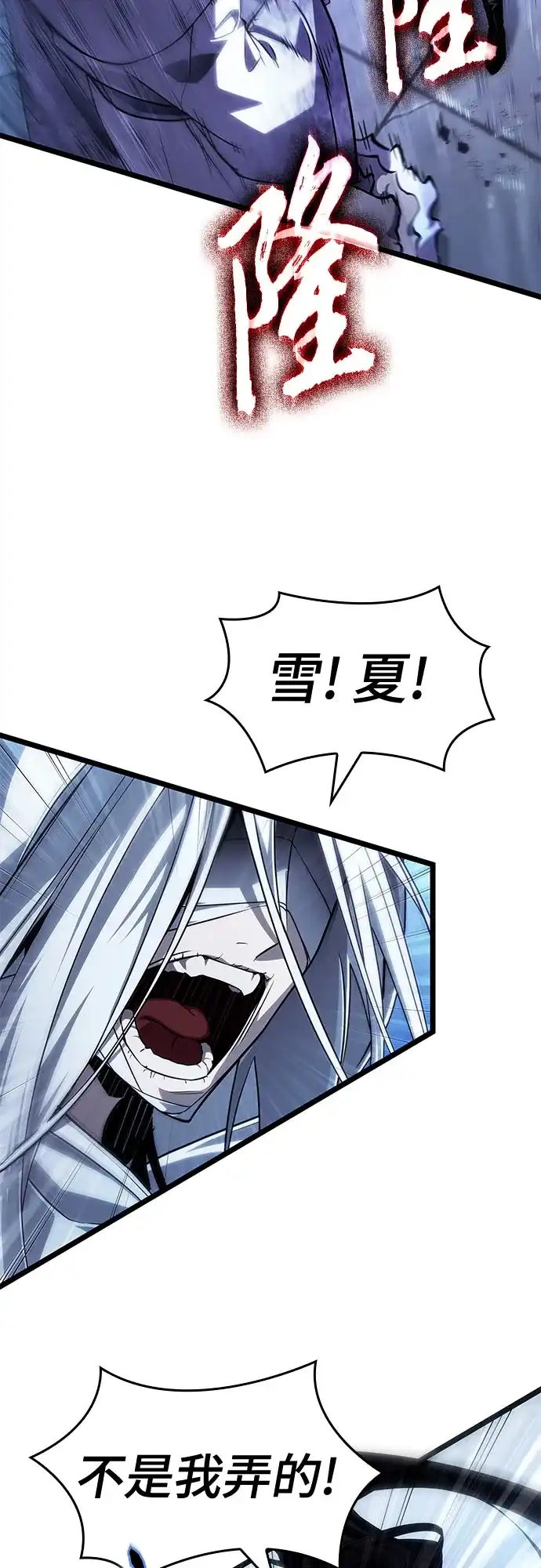 第207话-灭亡之后的世界-singNsong/S-Cynan,Undead Gamja（第67张）