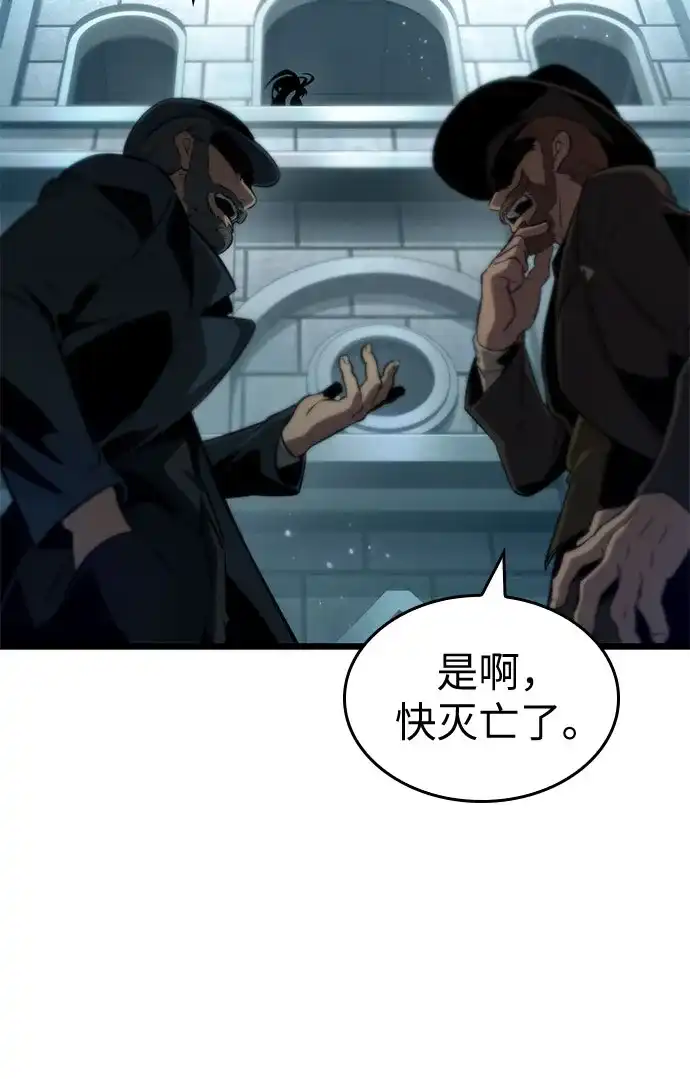 第207话-灭亡之后的世界-singNsong/S-Cynan,Undead Gamja（第8张）