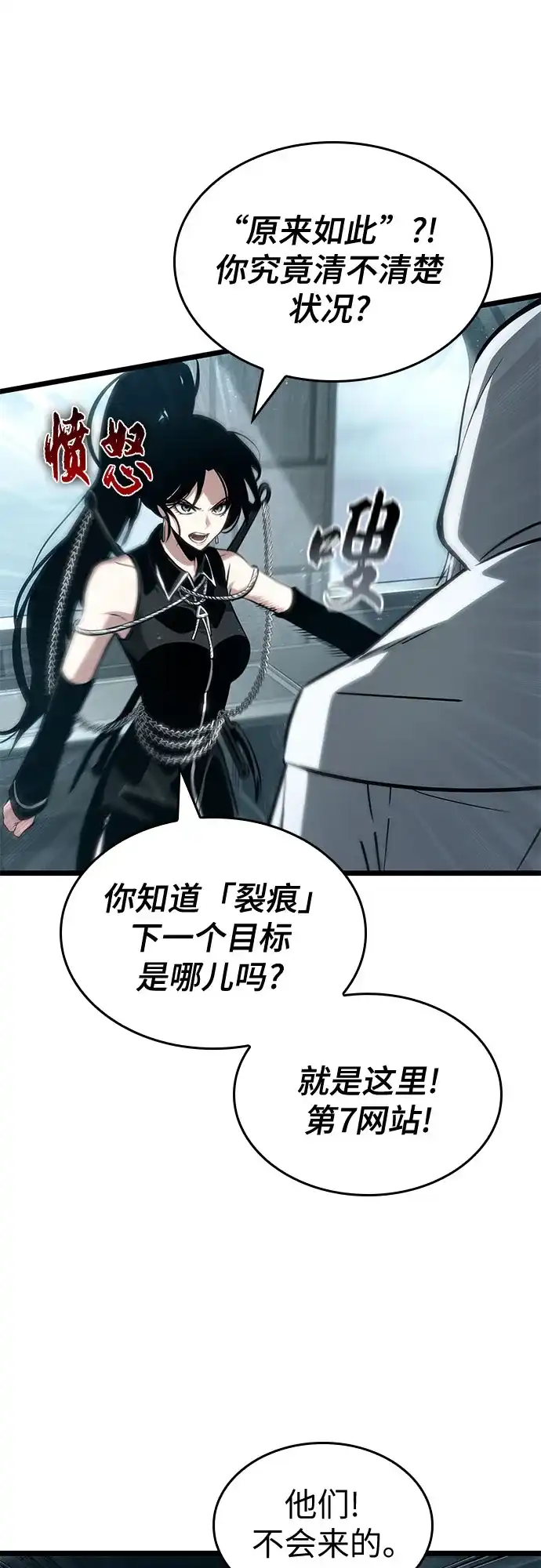 第207话-灭亡之后的世界-singNsong/S-Cynan,Undead Gamja（第27张）