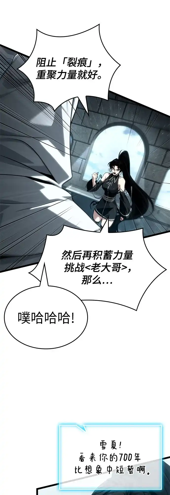 第207话-灭亡之后的世界-singNsong/S-Cynan,Undead Gamja（第57张）
