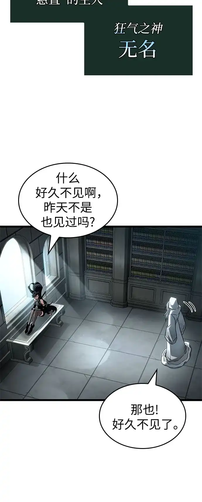 第207话-灭亡之后的世界-singNsong/S-Cynan,Undead Gamja（第20张）