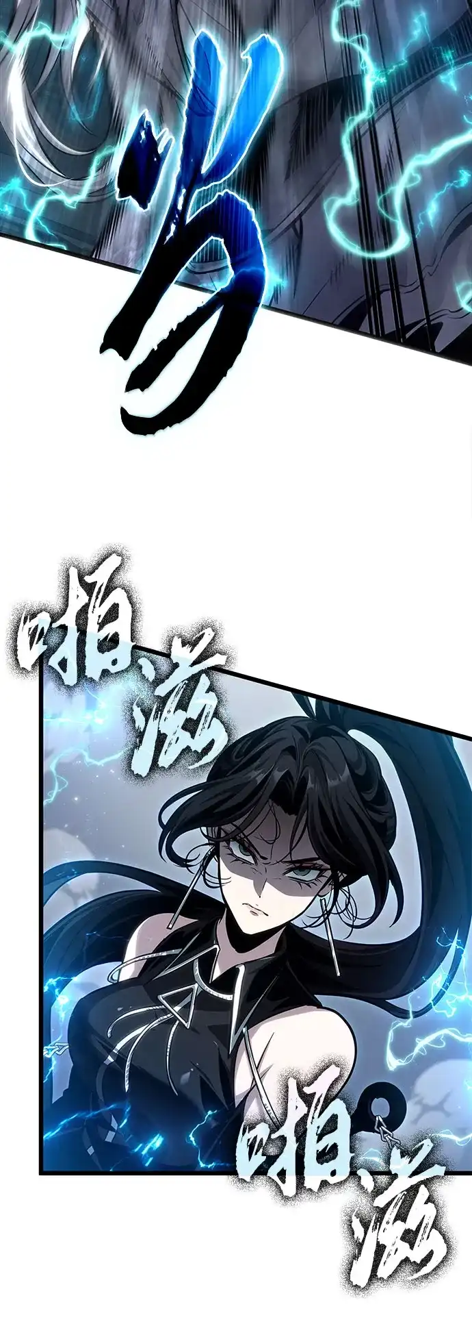 第207话-灭亡之后的世界-singNsong/S-Cynan,Undead Gamja（第35张）