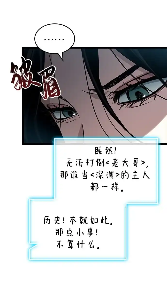 第207话-灭亡之后的世界-singNsong/S-Cynan,Undead Gamja（第65张）