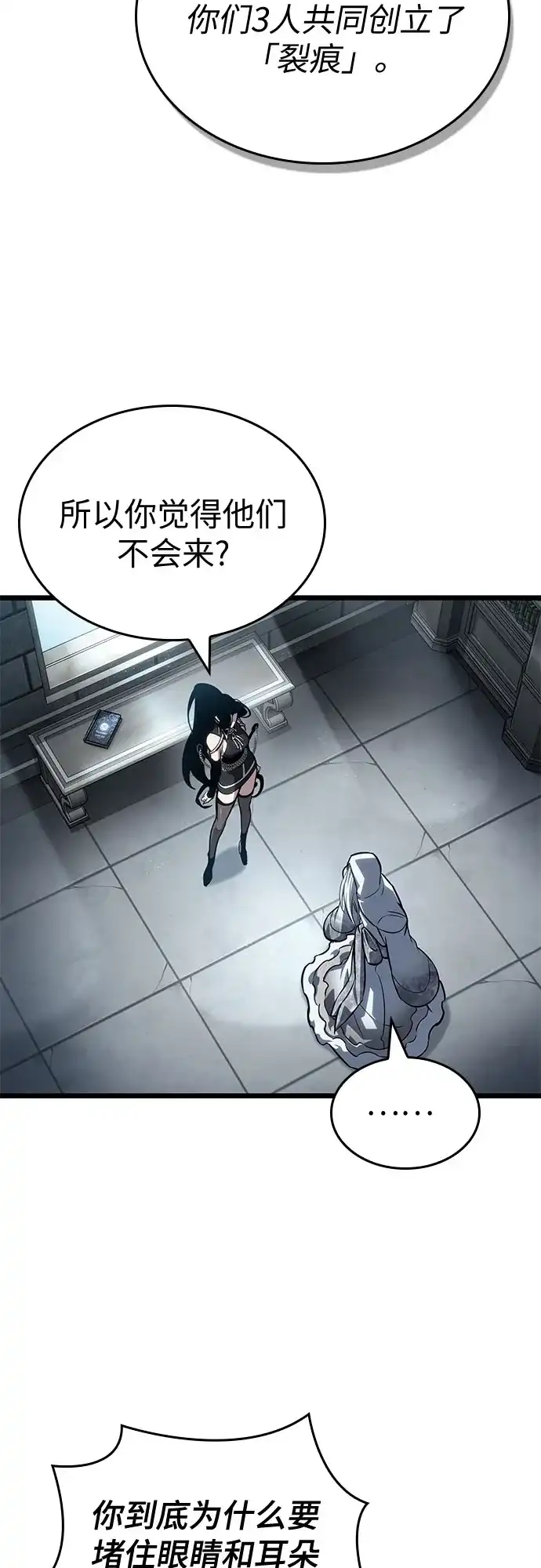 第207话-灭亡之后的世界-singNsong/S-Cynan,Undead Gamja（第31张）