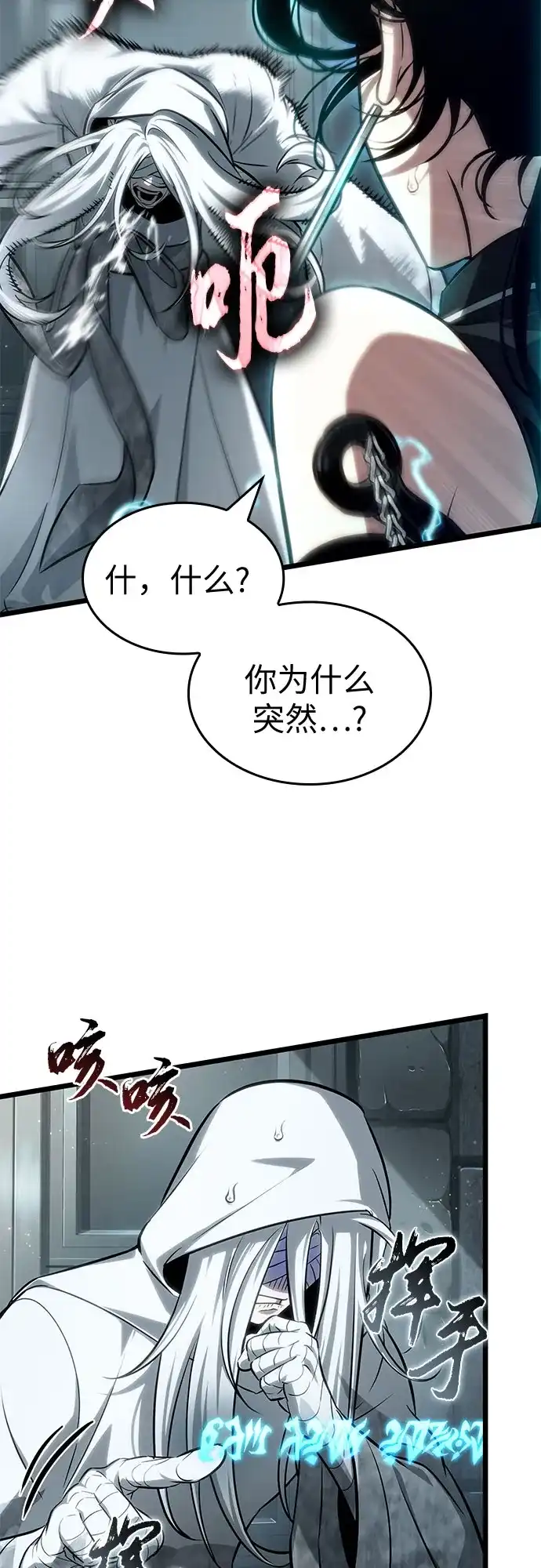 第207话-灭亡之后的世界-singNsong/S-Cynan,Undead Gamja（第37张）
