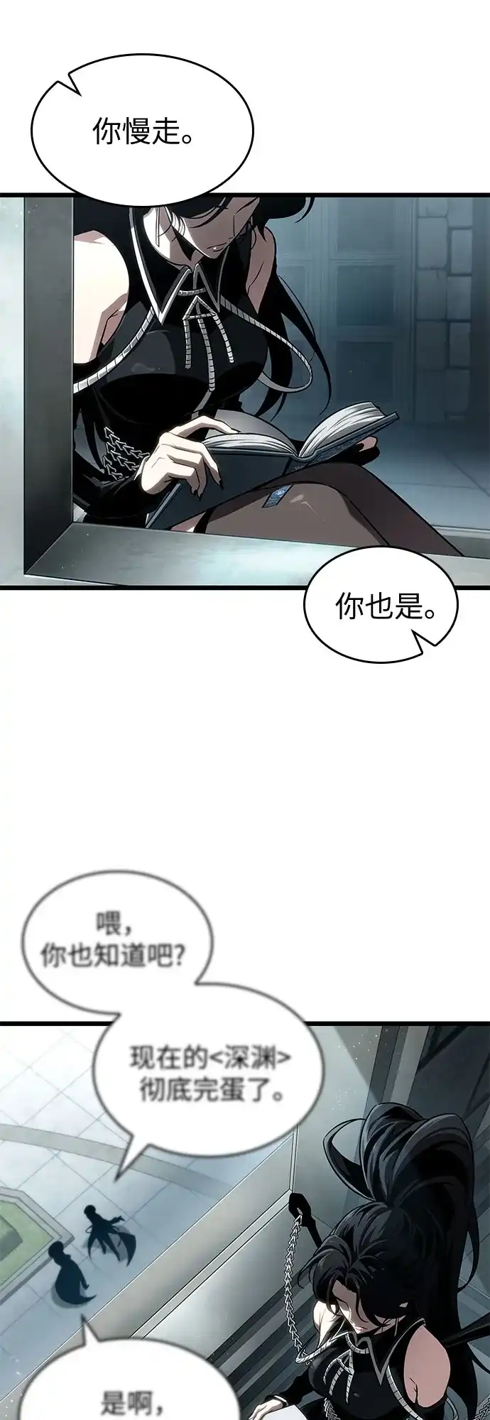 第207话-灭亡之后的世界-singNsong/S-Cynan,Undead Gamja（第9张）