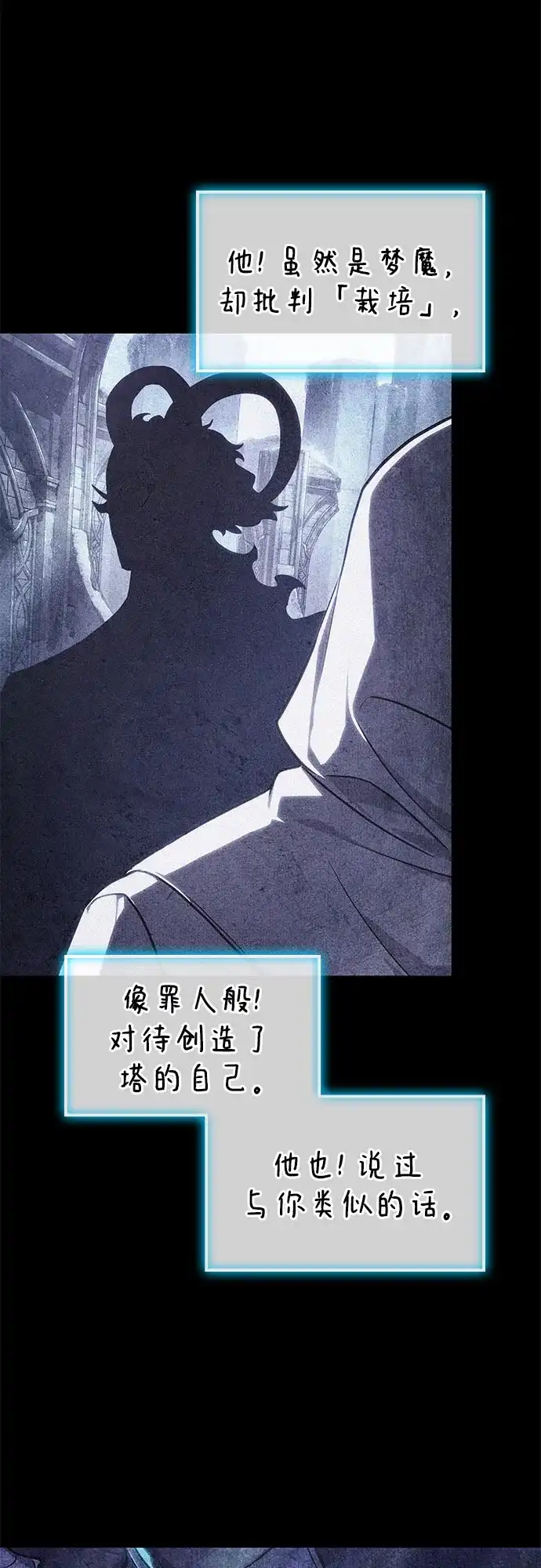 第207话-灭亡之后的世界-singNsong/S-Cynan,Undead Gamja（第60张）