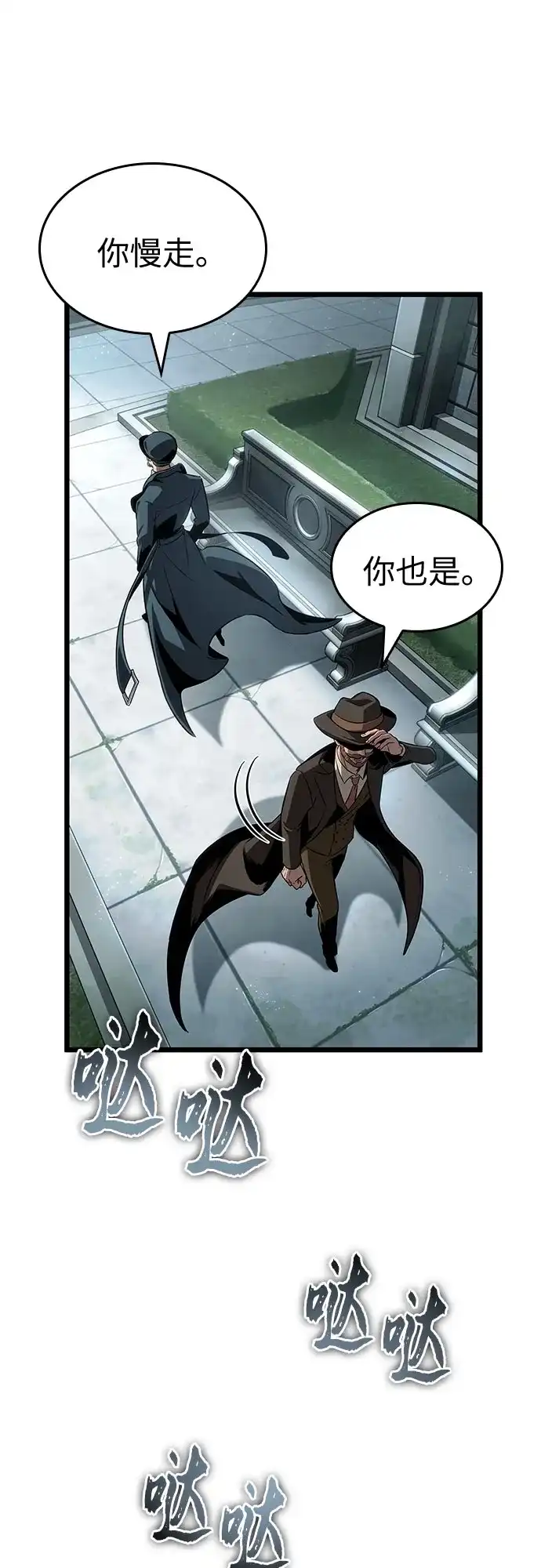 第207话-灭亡之后的世界-singNsong/S-Cynan,Undead Gamja（第4张）