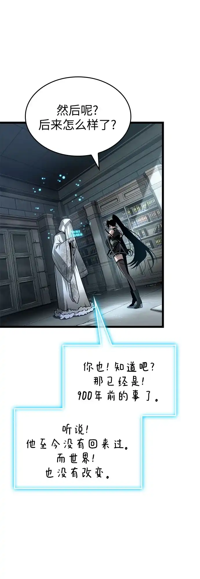第207话-灭亡之后的世界-singNsong/S-Cynan,Undead Gamja（第64张）
