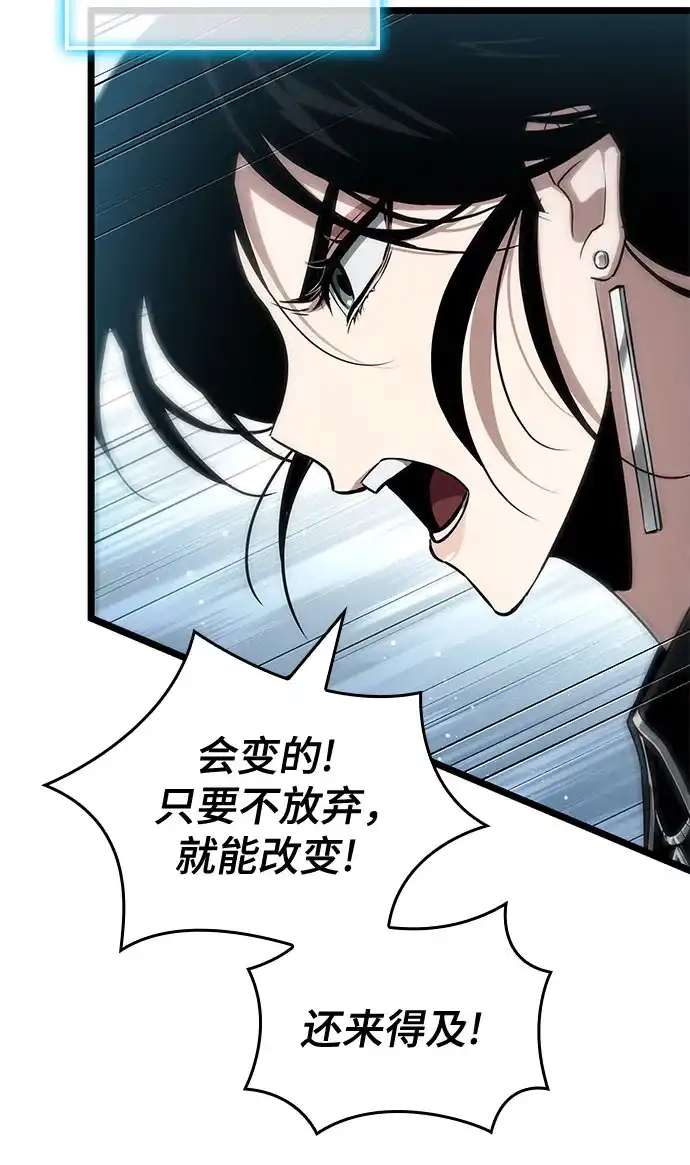 第207话-灭亡之后的世界-singNsong/S-Cynan,Undead Gamja（第56张）