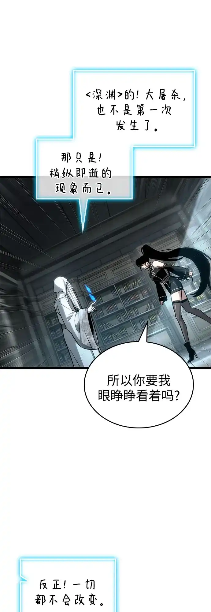 第207话-灭亡之后的世界-singNsong/S-Cynan,Undead Gamja（第55张）