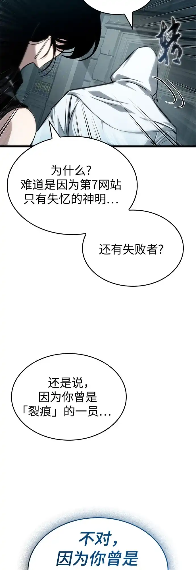 第207话-灭亡之后的世界-singNsong/S-Cynan,Undead Gamja（第28张）