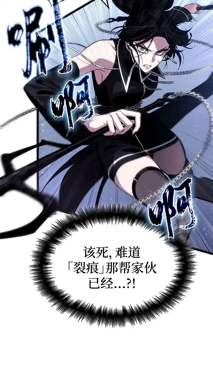 第207话-灭亡之后的世界-singNsong/S-Cynan,Undead Gamja（第68张）