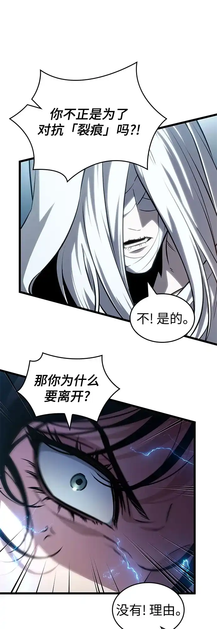第207话-灭亡之后的世界-singNsong/S-Cynan,Undead Gamja（第33张）