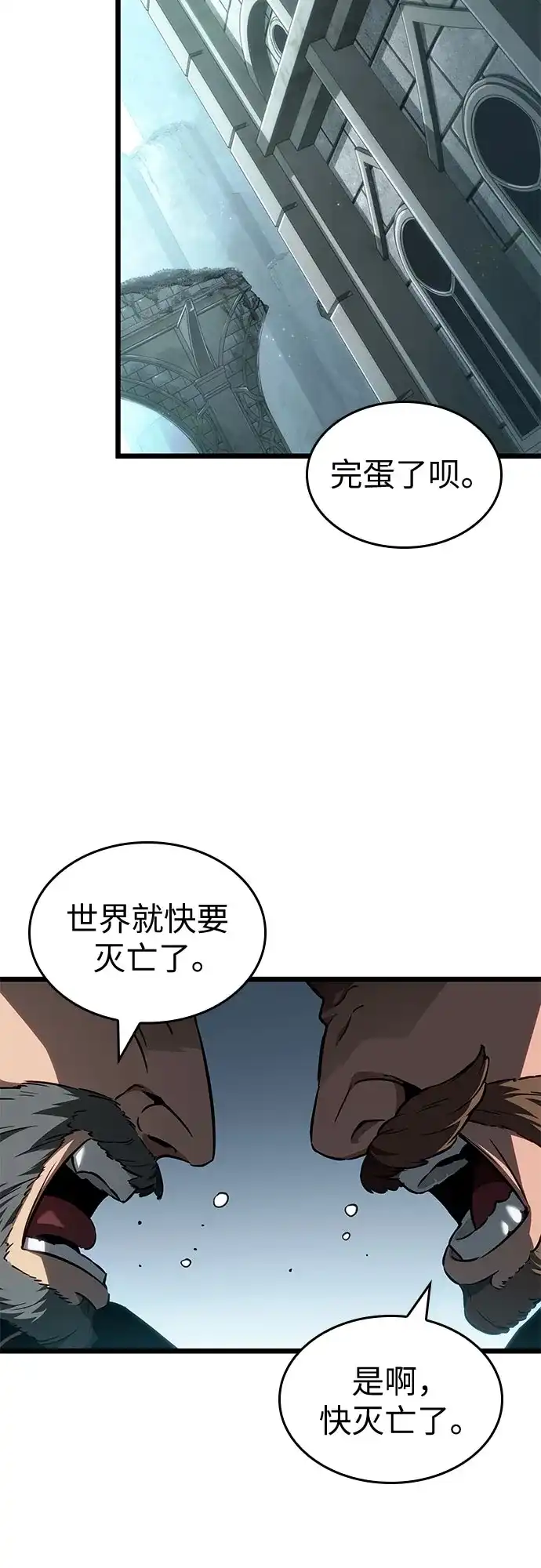 第207话-灭亡之后的世界-singNsong/S-Cynan,Undead Gamja（第3张）