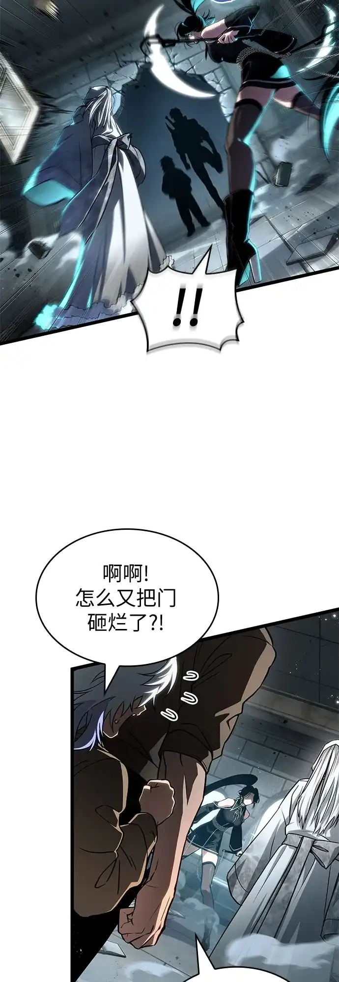 第207话-灭亡之后的世界-singNsong/S-Cynan,Undead Gamja（第70张）